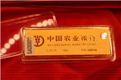 懷化市涉案罰沒物品拍賣公告